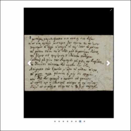 Χειρόγραφα Δ. Σολωμού_icon