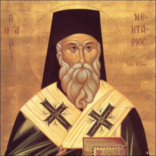 Ο Άγιος Νεκτάριος προστάτης των γυμναστών_icon