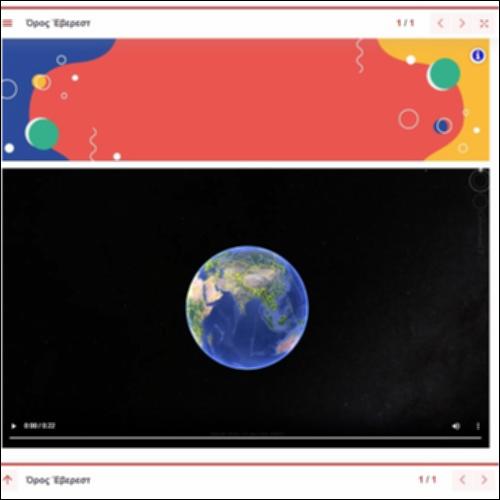 Εντοπισμός του Έβερεστ με τη χρήση του Google Earth_icon