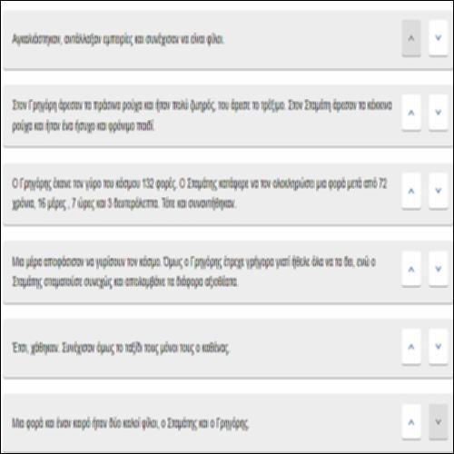Ο Σταμάτης και ο Γρηγόρης… σε σειρά_icon