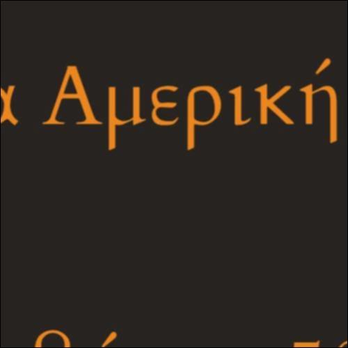 Σαφάρι παρατήρησης στον πλανήτη_icon