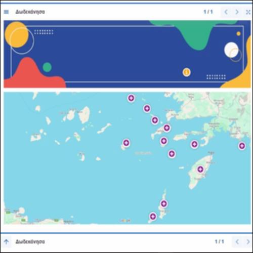 Πολλαπλά hotspots με πληροφορίες για τα Δωδεκάνησα_icon