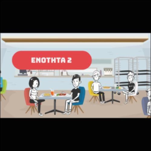 Comic - ΣΧΕΔΙΑΣΜΟΣ ΚΑΙ ΑΝΑΠΤΥΞΗ ΠΡΟΓΡΑΜΜΑΤΩΝ_icon