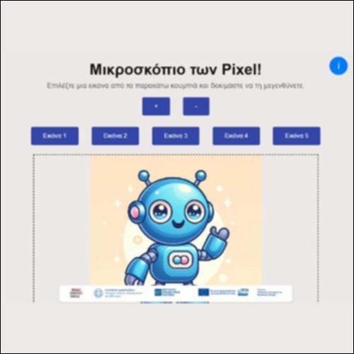 Μικροσκόπιο των Pixels_εικονίδιο