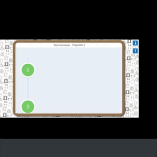 ΧΡΟΝΟΓΡΑΜΜΗ ζ_icon