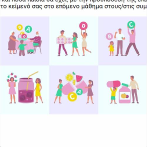 Οικογενειακός προγραμματισμός_icon