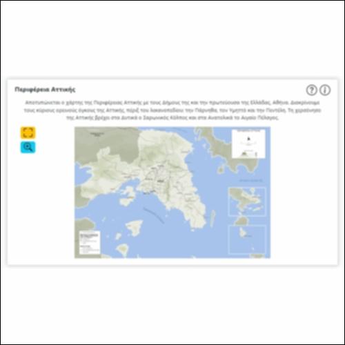 Περιφέρεια Αττικής_icon
