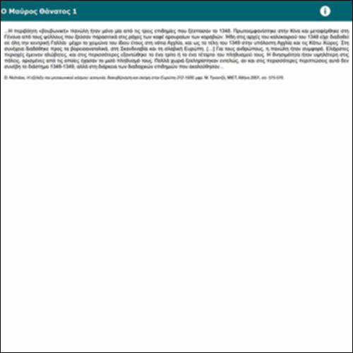 Ο Μαύρος Θάνατος 1_icon