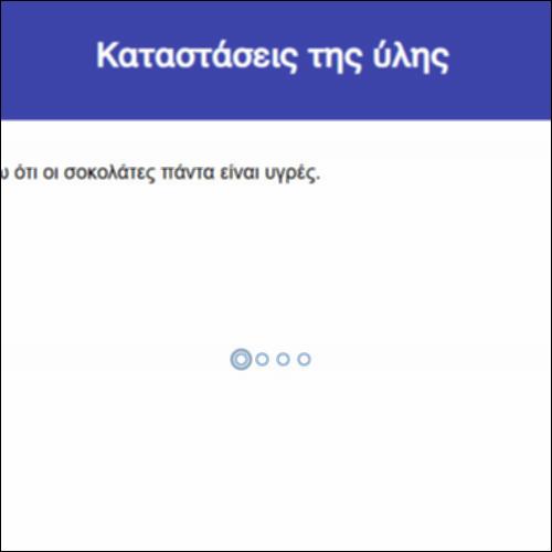 Καταστάσεις της ύλης_icon