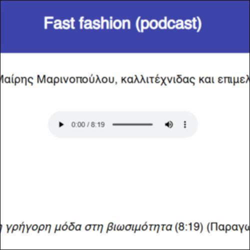 Fast fashion (podcast)_icon