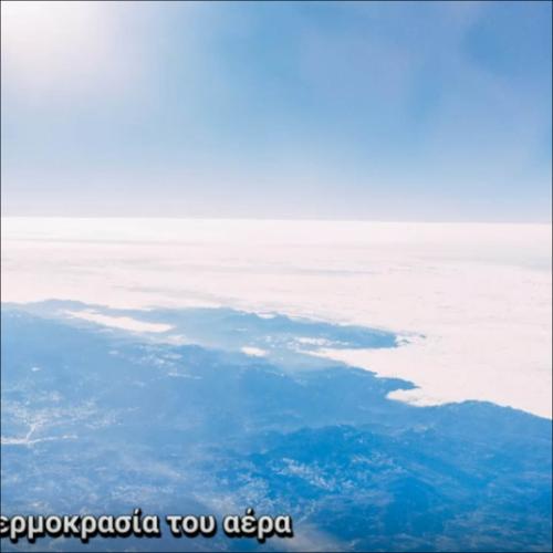 ΑΤΜΟΣΦΑΙΡΑ ΘΕΡΜΟΚΡΑΣΙΑ ΑΕΡΑ_icon