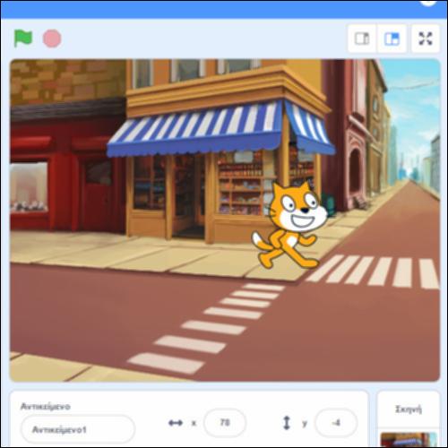 Η Εντολή Επανάληψης στο Scratch_icon
