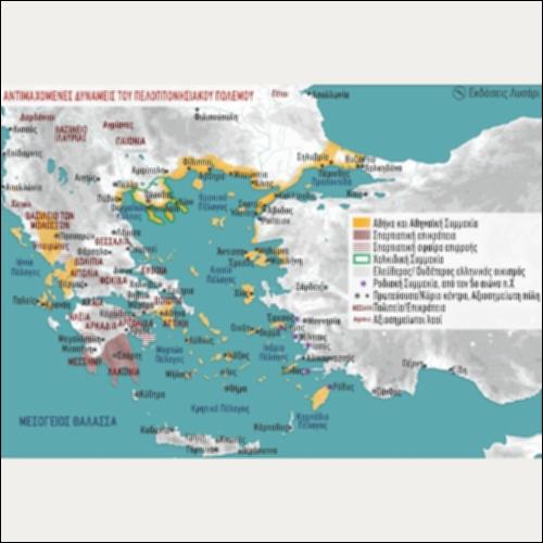 ΙΣΤΟΡΙΚΟΣ ΧΑΡΤΗΣ (ΑΝΤΙΜΑΧΟΜΕΝΕΣ ΔΥΝΑΜΕΙΣ ΤΟΥ ΠΕΛΟΠΟΝΝΗΣΙΑΚΟΥ ΠΟΛΕΜΟΥ)_εικονίδιο