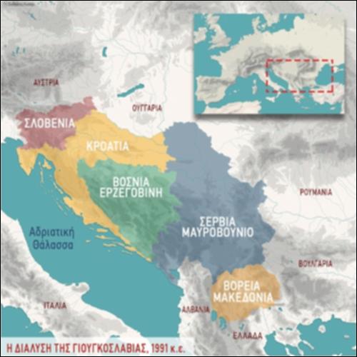 ΙΣΤΟΡΙΚΟΣ ΧΑΡΤΗΣ (Η ΔΙΑΛΥΣΗ ΤΗΣ ΓΙΟΥΓΚΟΣΛΑΒΙΑΣ, 1991 κ.ε.)_icon