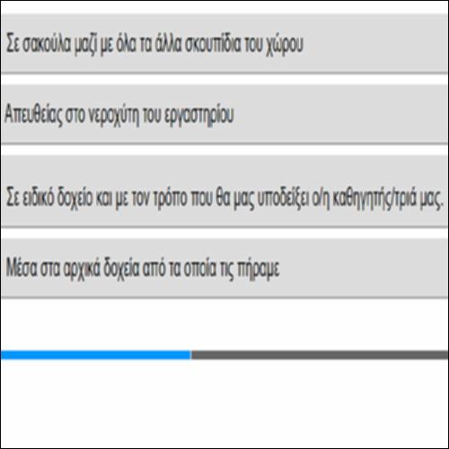 Ασφάλεια στο χημικό εργαστήριο_icon