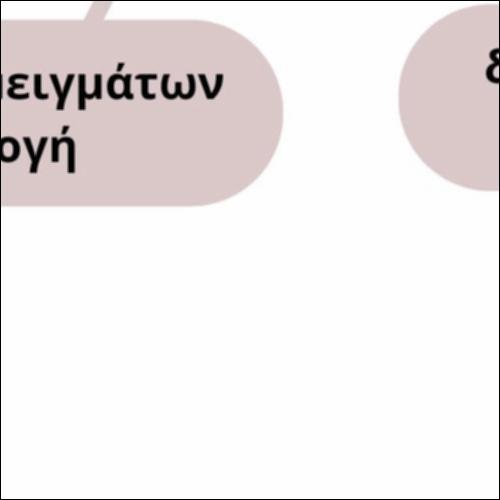 Διαχωρισμός μειγμάτων με διαλογή και με μαγνήτη_icon