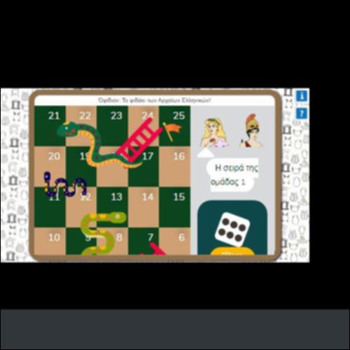 ΟΦΙΔΙΟΝ- ΤΟ ΦΙΔΑΚΙ ΤΩΝ ΑΡΧΑΙΩΝ ΕΛΛΗΝΙΚΩΝ_icon