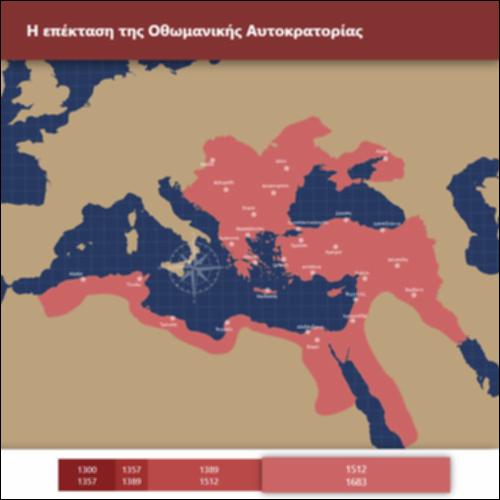 Η επέκταση της Οθωμανικής Αυτοκρατορίας_icon