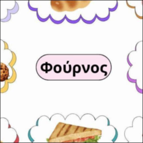 Προϊόντα φούρνου_icon