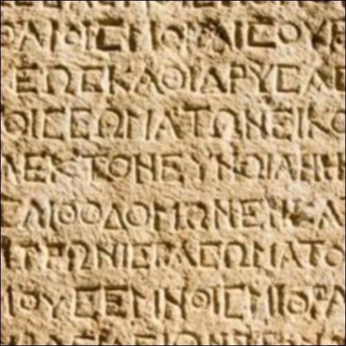 10. Μετάφραση και μήνυμα_εικονίδιο