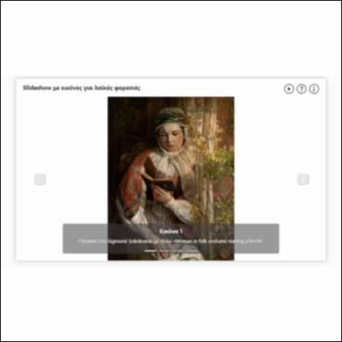 Slideshow με εικόνες για λαϊκές φορεσιές_icon