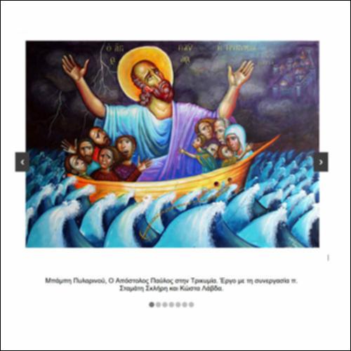 Η ζωή των πρώτων Χριστιανών_icon