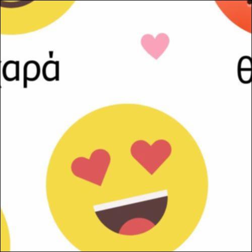 Γλωσσάρι_icon