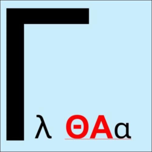 Γλωσσάρι Θεατρικής Αγωγής Α΄Δημοτικού_icon