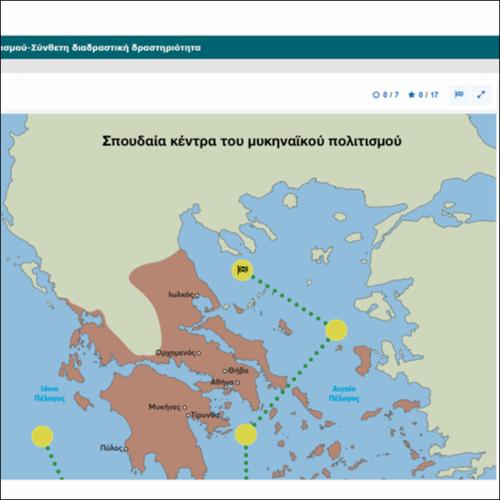 Η κατάρρευση του Μυκηναϊκού Πολιτισμού-Σύνθετη διαδραστική δραστηριότητα_icon