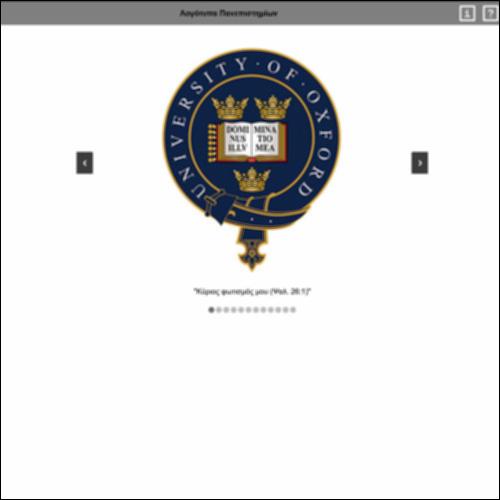 Λογότυπα πανεπιστημίων_icon