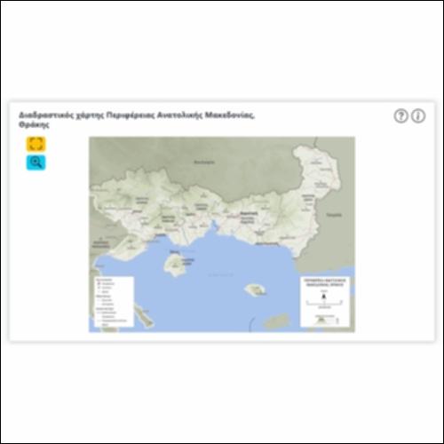 Διαδραστικός χάρτης Περιφέρειας Ανατολικής Μακεδονίας, Θράκης_icon