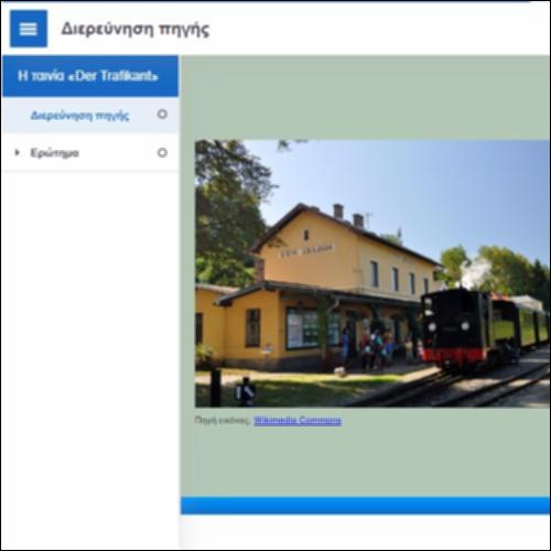 Η ταινία «Der Trafikant»_icon