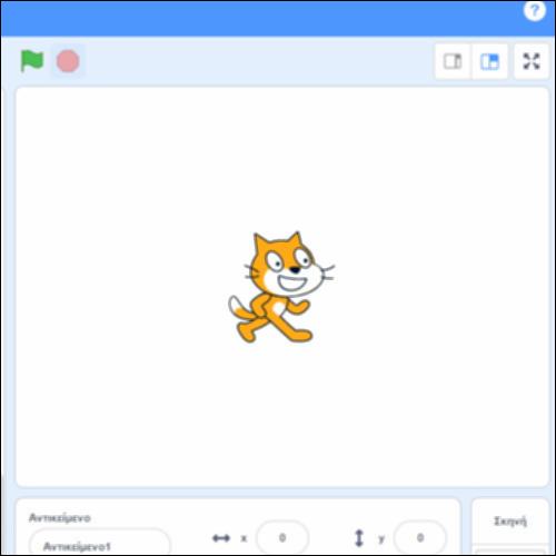 Γνωριμία με το περιβάλλον του Scratch_icon