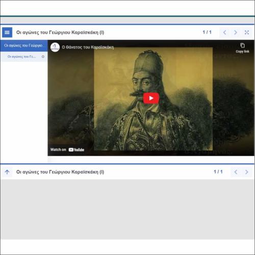 Οι αγώνες του Γεώργιου Καραϊσκάκη (Ι)_icon