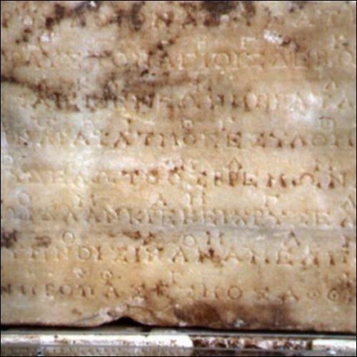 Αρχαία ελληνική μουσική χωρίς...κενά_icon