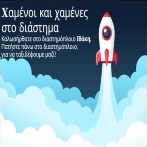 Παίζουμε με τη γραμματική και το λεξιλόγιο_5_icon