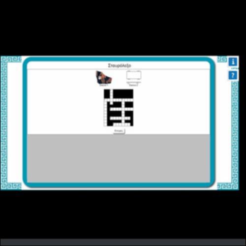 ΣΤΑΥΡΟΛΕΞΟ_icon