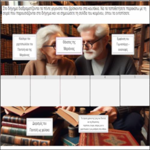 Τετριμμένα σύμβολα 2_icon