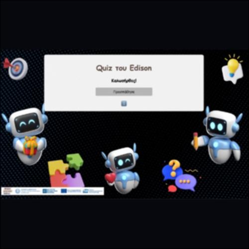 Quiz του Edison_icon