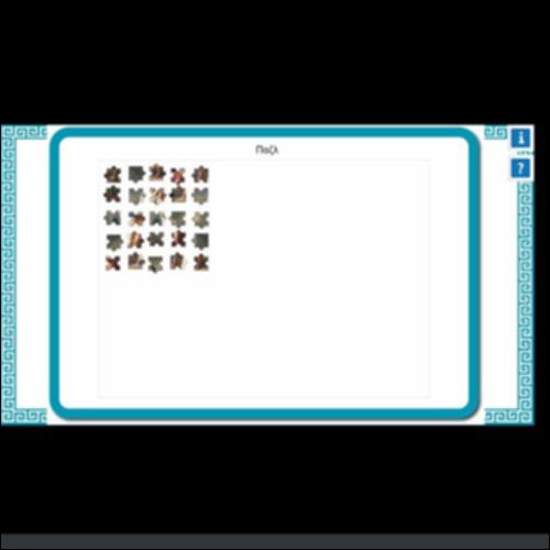 ΠΑΖΛ - Β΄ΕΠΕΙΣΟΔΙΟ ΤΡΩΑΔΕΣ_icon