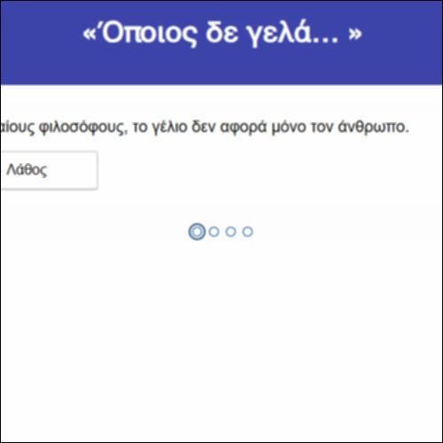 «Όποιος δε γελά… »_icon