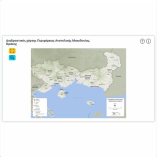 Διαδραστικός χάρτης Περιφέρειας Ανατολικής Μακεδονίας, Θράκης_icon