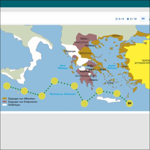 Τα αίτια και οι αφορμές του Πελοποννησιακού Πολέμου_icon