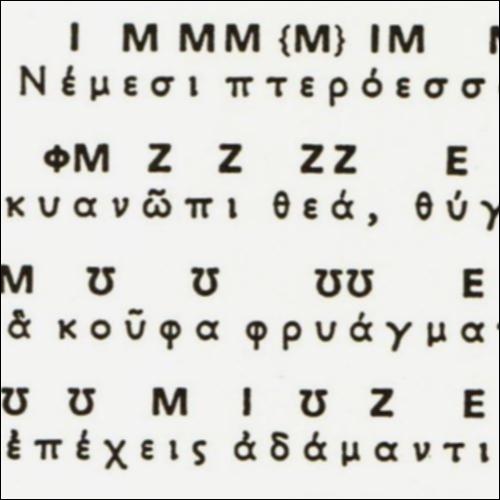 Ύμνος στη Νέμεση_icon