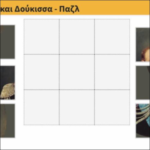 Τσάρος και Δούκισσα - Παζλ_icon