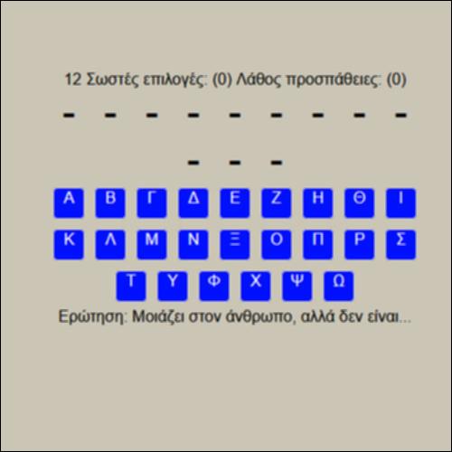 Τεχνητή Νοημοσύνη_icon