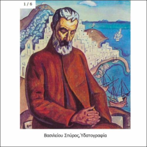 Εικόνες για τον Αλέξανδρο Παπαδιαμάντη_icon