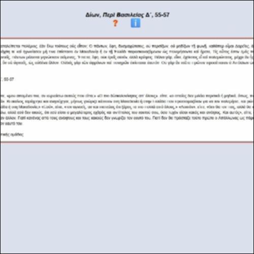 Δίων, Περί Βασιλείας Δ', 55-57_icon