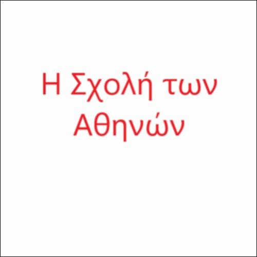 Η Σχολή των Αθηνών_icon