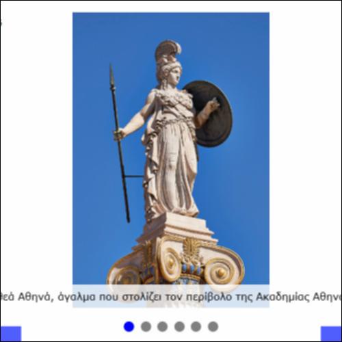 Θεοί και θεές του Ολύμπου_icon